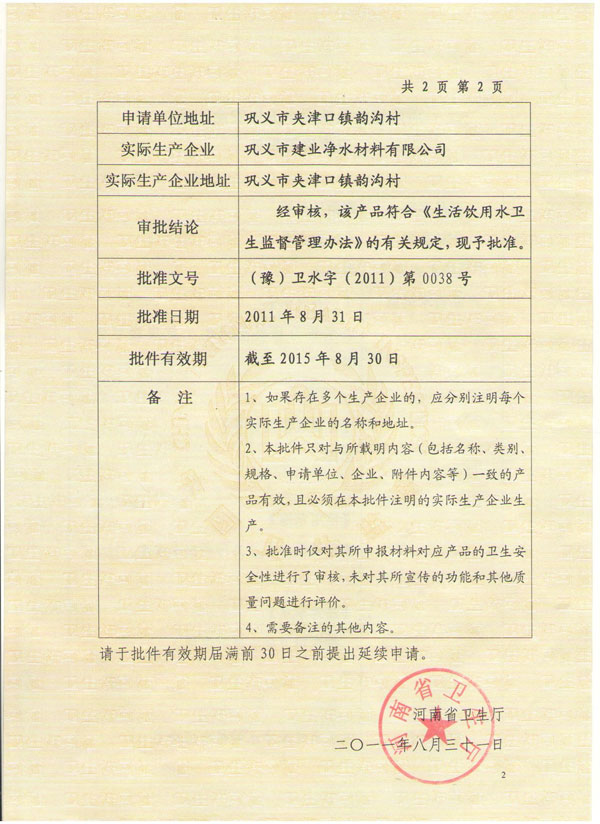 ����̿�l���S������